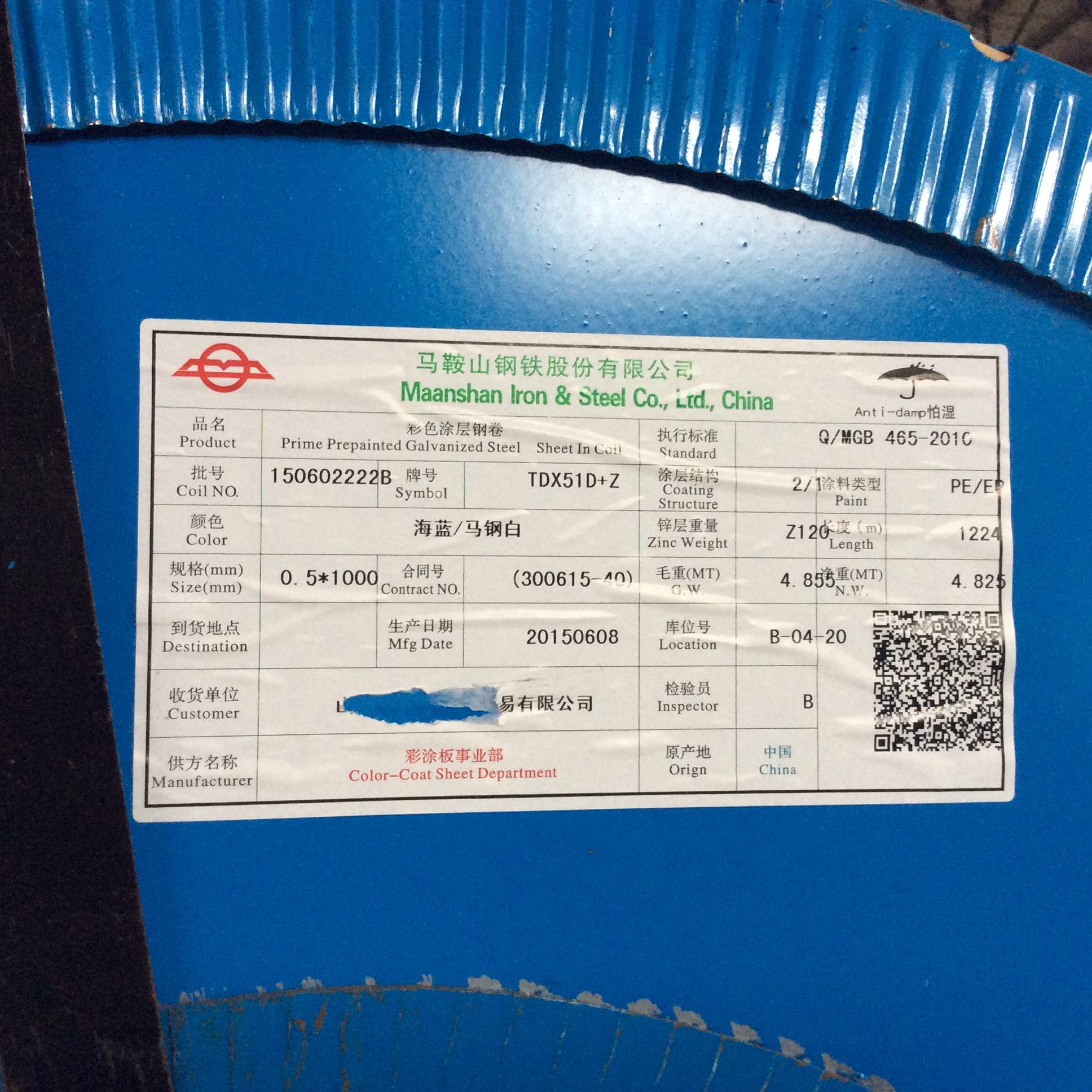 760型建筑用彩涂白色天藍色壓型250GD350GD   